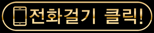 상무지구유흥주점